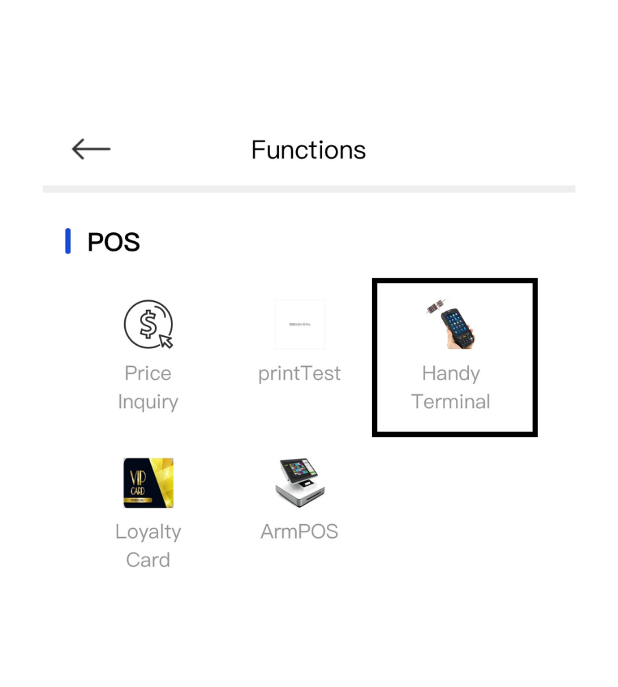ArmPOS (6)